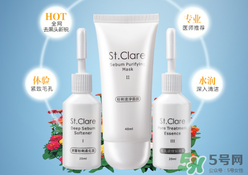 圣克萊爾化妝品怎么樣？圣克萊爾化妝品好用不？