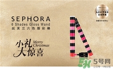 sephora絲芙蘭六色唇彩棒多少錢(qián)?絲芙蘭六色唇彩棒價(jià)格
