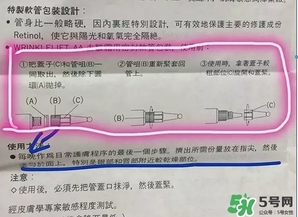 資生堂悅薇眼霜怎么打開？資生堂悅薇眼霜打開方法