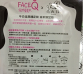 face queen產(chǎn)品怎么樣？face queen化妝品好用嗎