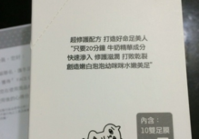 face queen產(chǎn)品怎么樣？face queen化妝品好用嗎