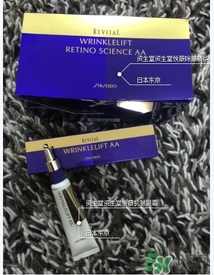 資生堂悅薇眼霜多少錢(qián)？資生堂悅微眼霜專柜價(jià)格