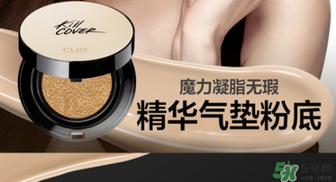 珂萊歐clio氣墊適合什么膚質(zhì)？clio氣墊適合干皮嗎？