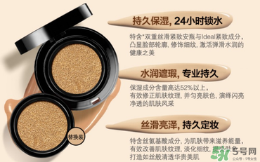 珂萊歐clio氣墊適合什么膚質(zhì)？clio氣墊適合干皮嗎？