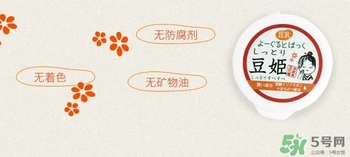 本家豆花庵豆姬酸奶面膜怎么樣？