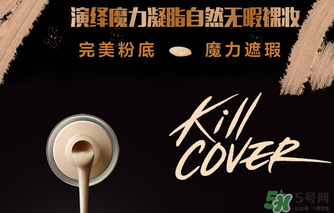 clio氣墊bb多少錢？珂萊歐氣墊bb多少錢？