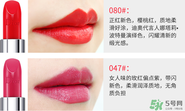 迪奧口紅哪個顏色好看？迪奧口紅色號對應圖