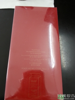 雅詩(shī)蘭黛紅石榴系列真假 雅詩(shī)蘭黛紅石榴系列真假鑒別