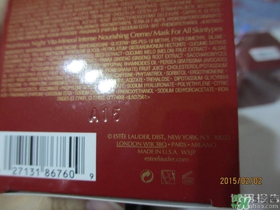 雅詩(shī)蘭黛紅石榴系列真假 雅詩(shī)蘭黛紅石榴系列真假鑒別