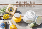 loccitane是什么牌子？loccitane護(hù)手霜好嗎？