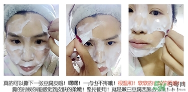 本家豆花庵豆姬酸奶面膜怎么用？豆姬酸奶面膜用法