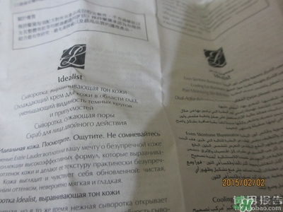 雅詩(shī)蘭黛紅石榴系列真假 雅詩(shī)蘭黛紅石榴系列真假鑒別