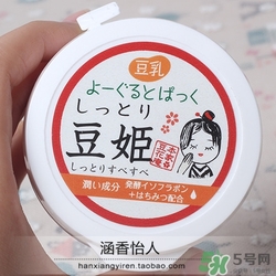 本家豆花庵豆姬酸奶面膜怎么樣？