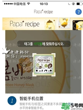 春雨撕拉面膜真假 春雨撕拉面膜真假鑒別 春雨撕拉面膜真假 春雨撕拉面膜真假鑒別