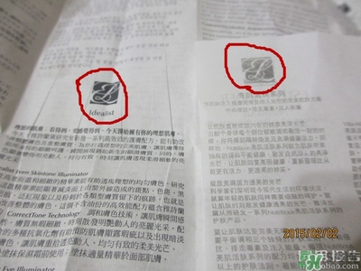 雅詩(shī)蘭黛紅石榴系列真假 雅詩(shī)蘭黛紅石榴系列真假鑒別