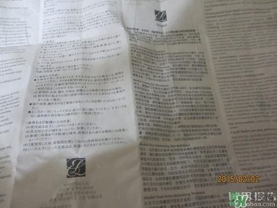 雅詩(shī)蘭黛紅石榴系列真假 雅詩(shī)蘭黛紅石榴系列真假鑒別