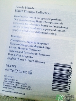 瑰珀翠護(hù)手霜多少錢？crabtree evelyn護(hù)手霜價格多少