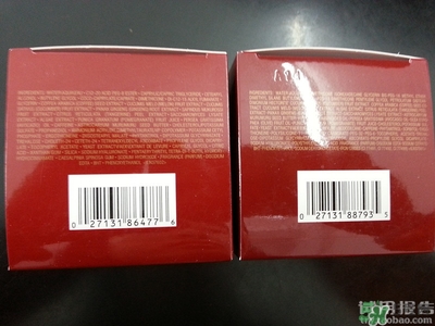 雅詩(shī)蘭黛紅石榴系列真假 雅詩(shī)蘭黛紅石榴系列真假鑒別