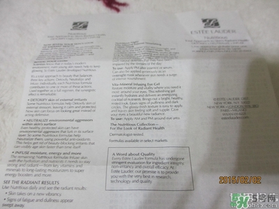 雅詩(shī)蘭黛紅石榴系列真假 雅詩(shī)蘭黛紅石榴系列真假鑒別