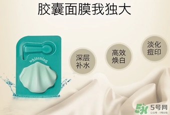 nature sc珍珠面膜怎么用？nature sc貝殼珍珠面膜用法