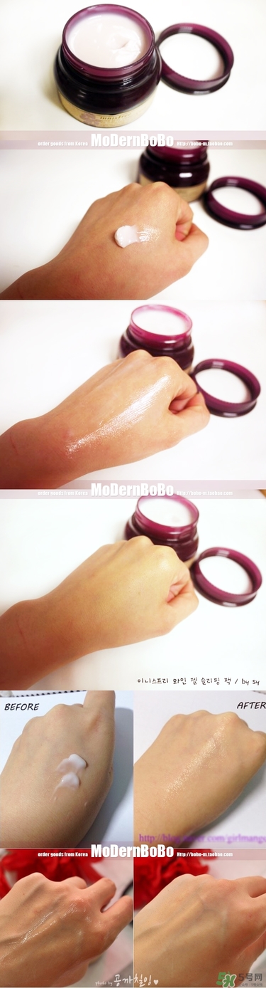 悅詩風吟紅酒面膜怎么用？悅詩風吟紅酒睡眠面膜用法