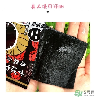極美肌黑面膜怎么用？極美肌黑面膜要洗嗎？
