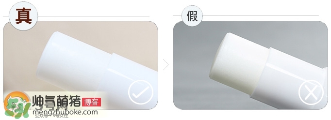 deonatulle腋下臭石好用嗎？deonatulle消臭石真假