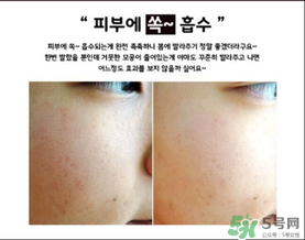 Mogong Dodook收縮毛孔半半面霜怎么樣？怎么用？