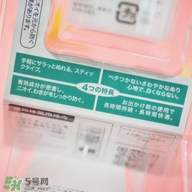 deonatulle腋下臭石好用嗎？deonatulle消臭石真假