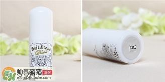 deonatulle腋下臭石好用嗎？deonatulle消臭石真假