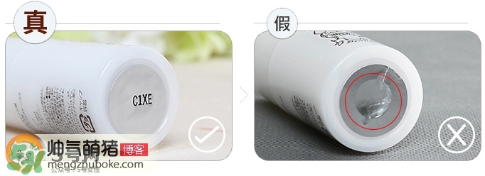 deonatulle腋下臭石好用嗎？deonatulle消臭石真假