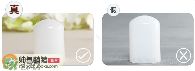 deonatulle腋下臭石好用嗎？deonatulle消臭石真假