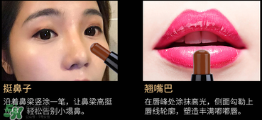 愛麗小屋修容棒怎么用？愛麗小屋修容棒用法