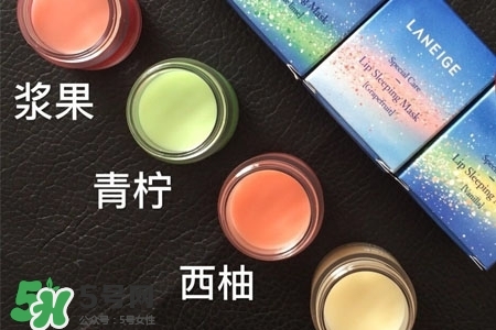 蘭芝星夢(mèng)奇緣唇膜怎么樣？蘭芝星夢(mèng)奇緣唇膜好用嗎？