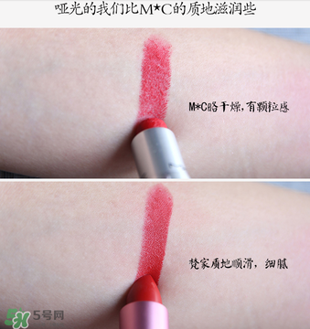 梵家口紅怎么樣？梵家口紅好嗎？