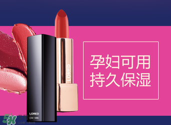 梵家口紅怎么樣？梵家口紅好嗎？