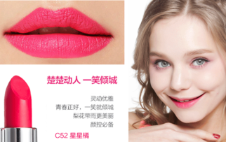 玻兒口紅屬于什么檔次？玻兒口紅好用嗎？