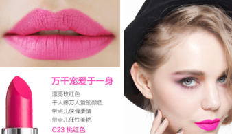 玻兒口紅屬于什么檔次？玻兒口紅好用嗎？