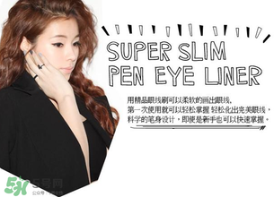 3ce什么產(chǎn)品好用？3ce什么最好用？