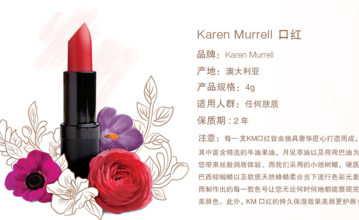 km口紅孕婦可以用嗎？km口紅真的安全嗎？