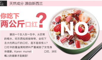 km口紅孕婦可以用嗎？km口紅真的安全嗎？