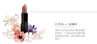 km口紅哪個(gè)顏色好看？km口紅哪個(gè)顏色比較火？