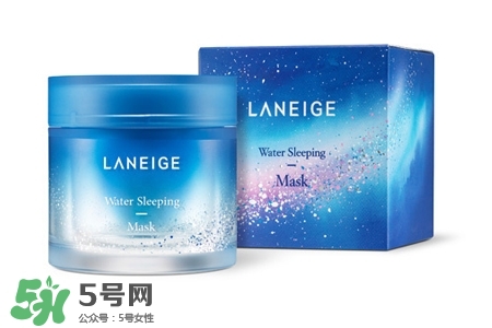 蘭芝星夢奇緣睡眠面膜怎么樣？蘭芝星夢奇緣睡眠面膜好用嗎？