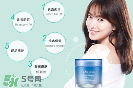 蘭芝睡眠面膜適合什么年齡？蘭芝睡眠面膜適合多大年齡？