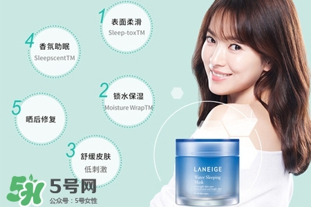 蘭芝睡眠面膜適合什么膚質(zhì)？蘭芝睡眠面膜適合油性皮膚嗎？