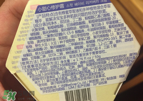 寶露露兒童面霜怎么樣？pororo小企鵝面霜好嗎？