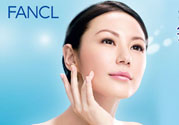 fancl芳珂化妝品怎么樣？芳珂護(hù)膚品好用嗎