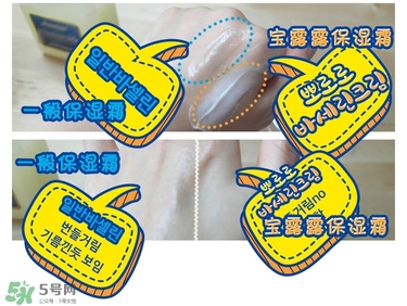 寶露露兒童面霜怎么樣？pororo小企鵝面霜好嗎？