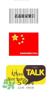 naning9是什么牌子？naning9怎么樣