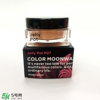 moonshot適合什么年齡？moonshot適合什么膚質(zhì)？